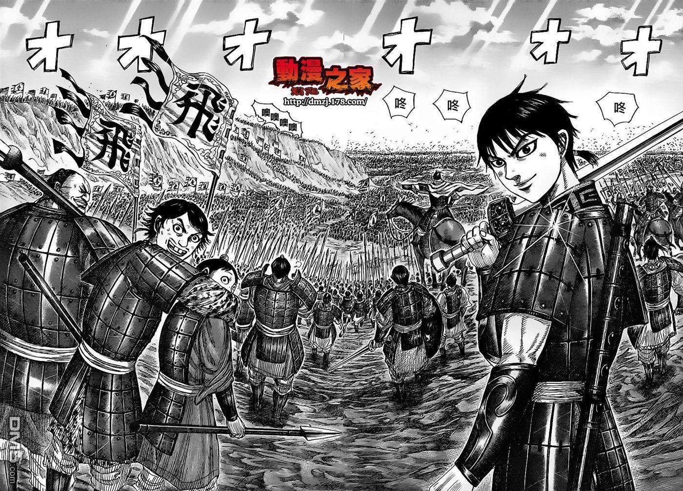 王者天下361话 变化的理由