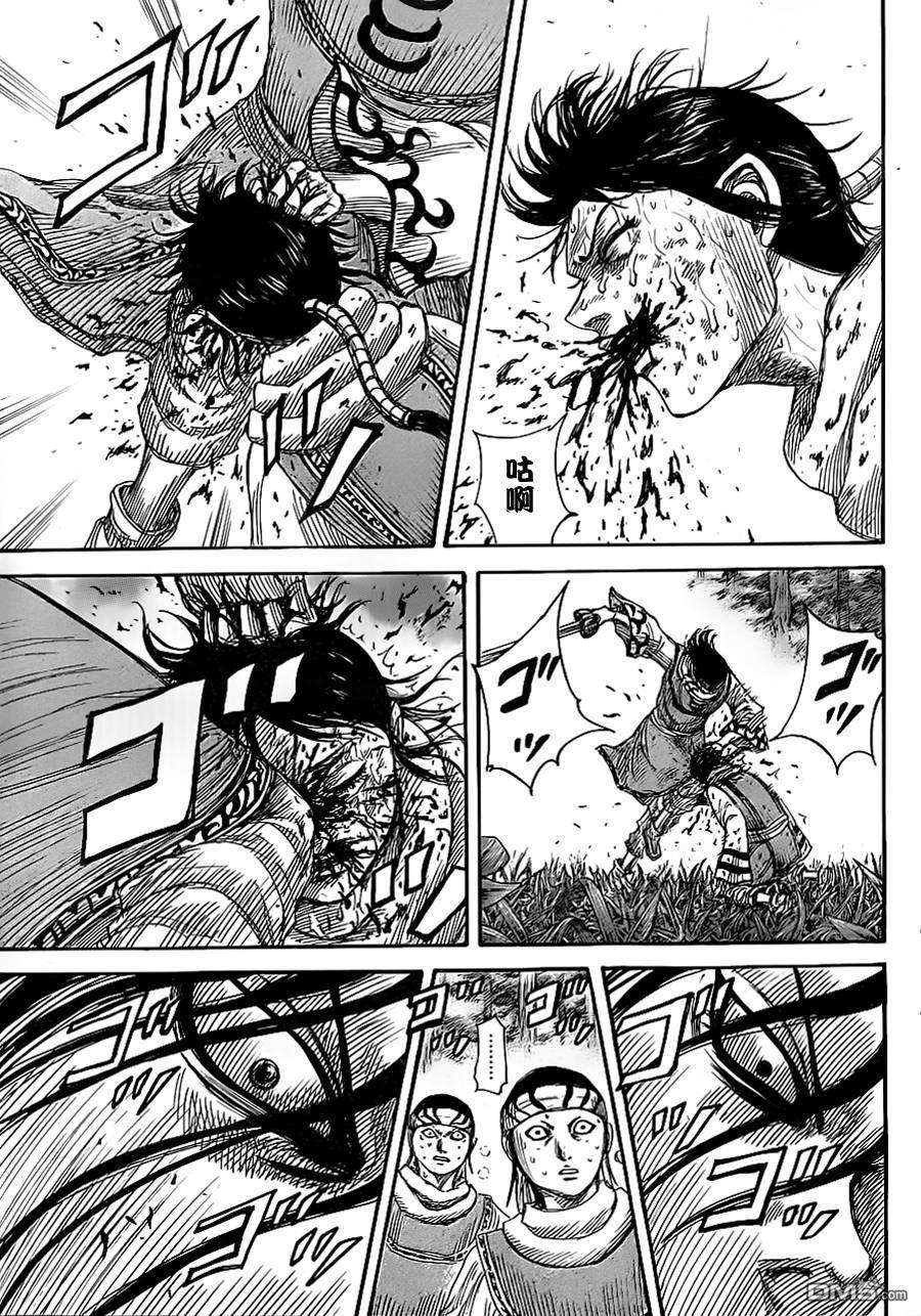 王者天下361话 变化的理由