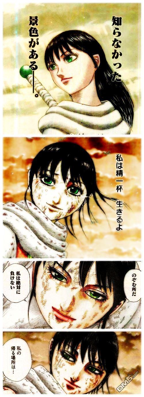 王者天下363话 别的道路