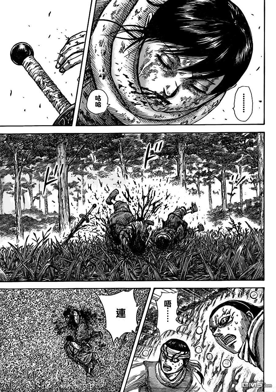 王者天下363话 别的道路