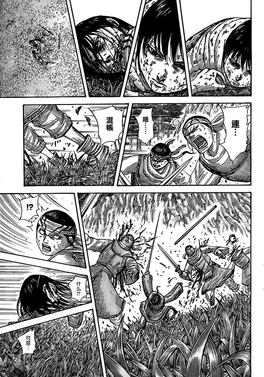 王者天下363话 别的道路