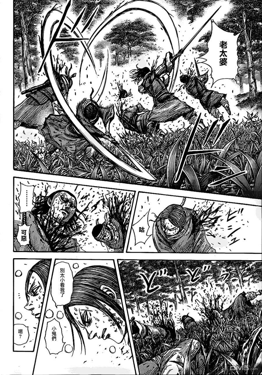 王者天下363话 别的道路