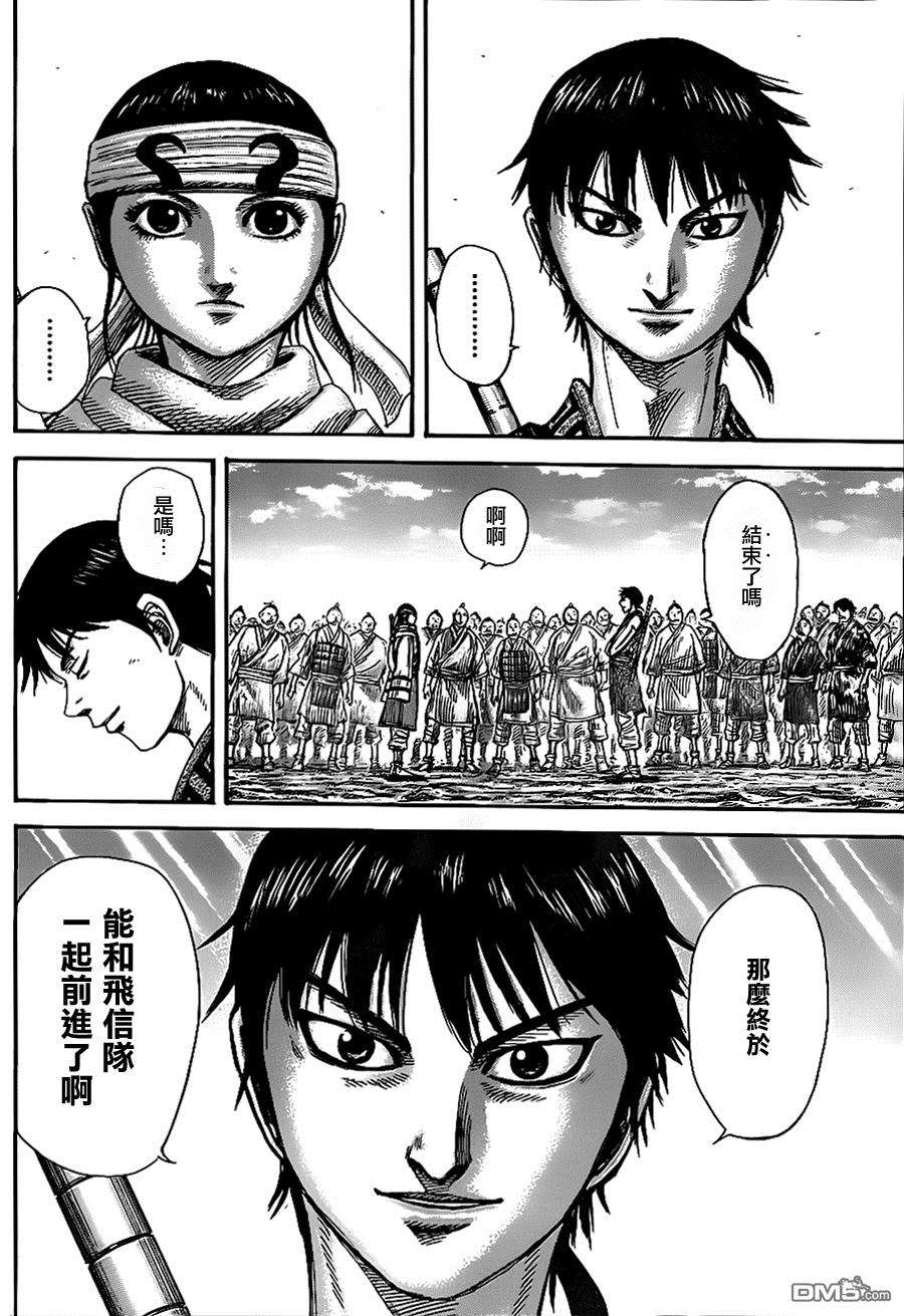 王者天下364话 两个目标