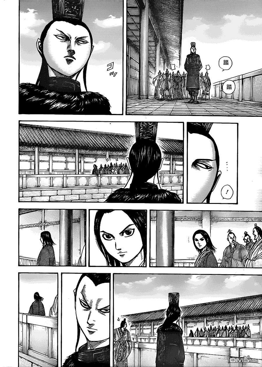 王者天下368话 兄弟的现状