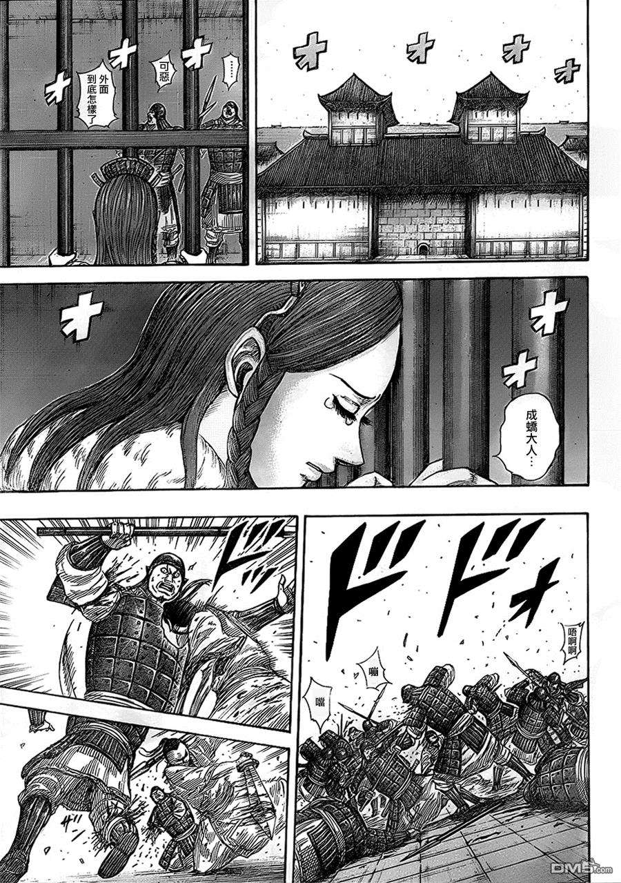 王者天下375话 脱狱