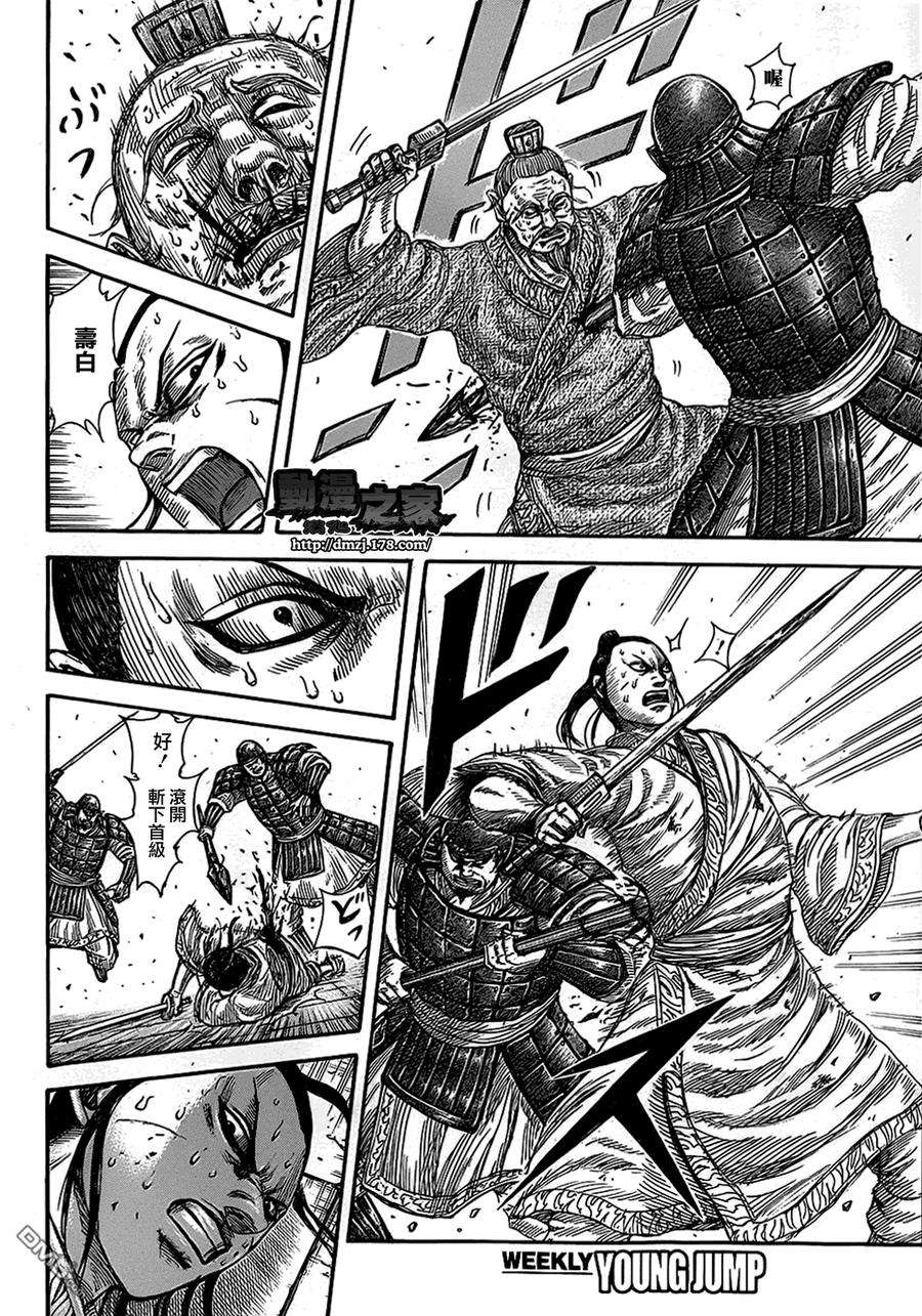 王者天下375话 脱狱