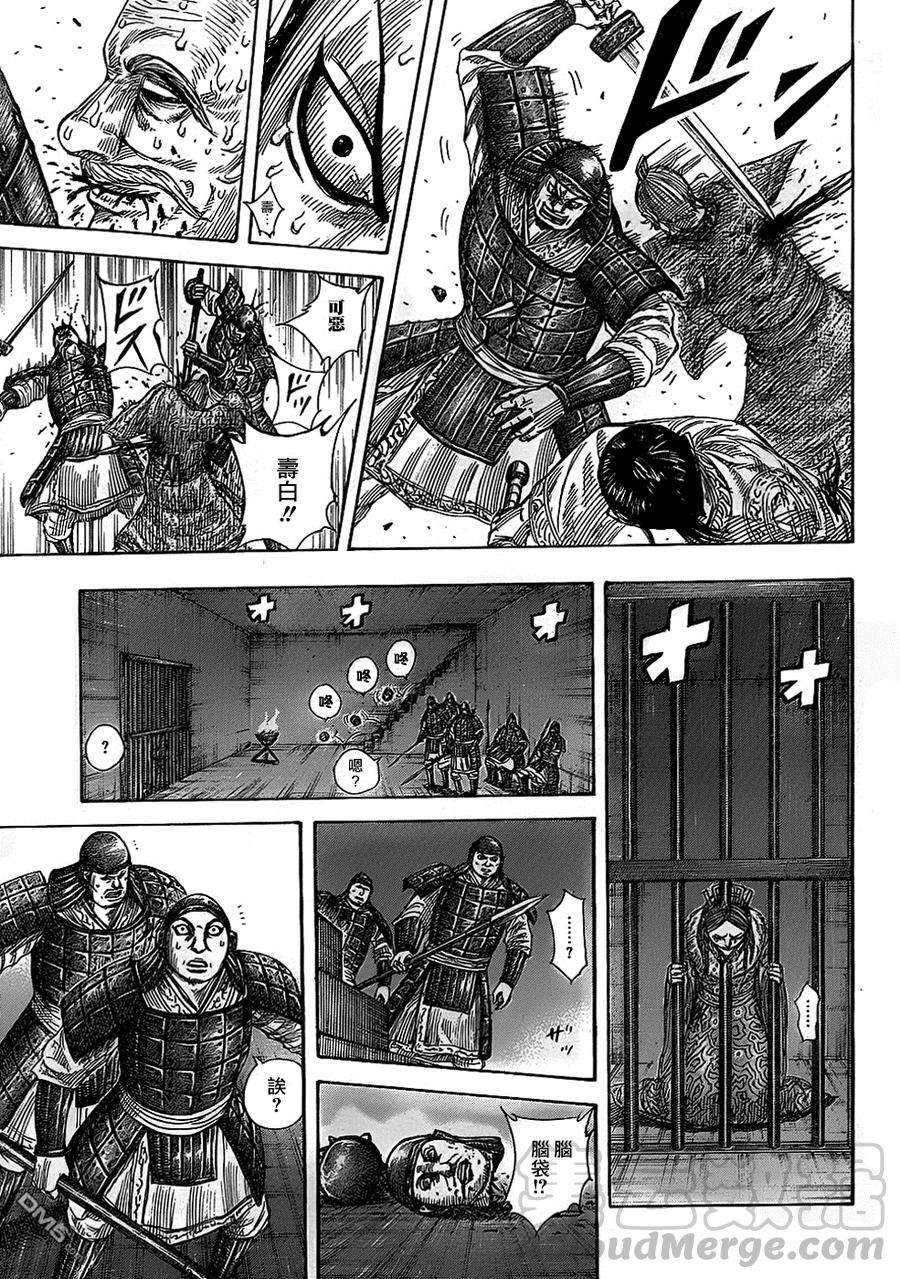 王者天下375话 脱狱