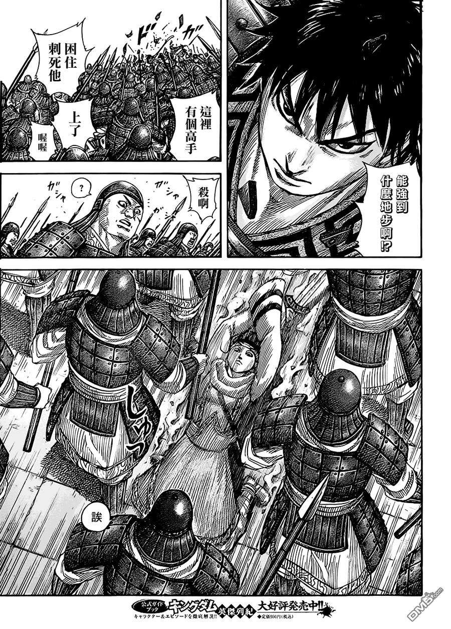 王者天下375话 脱狱