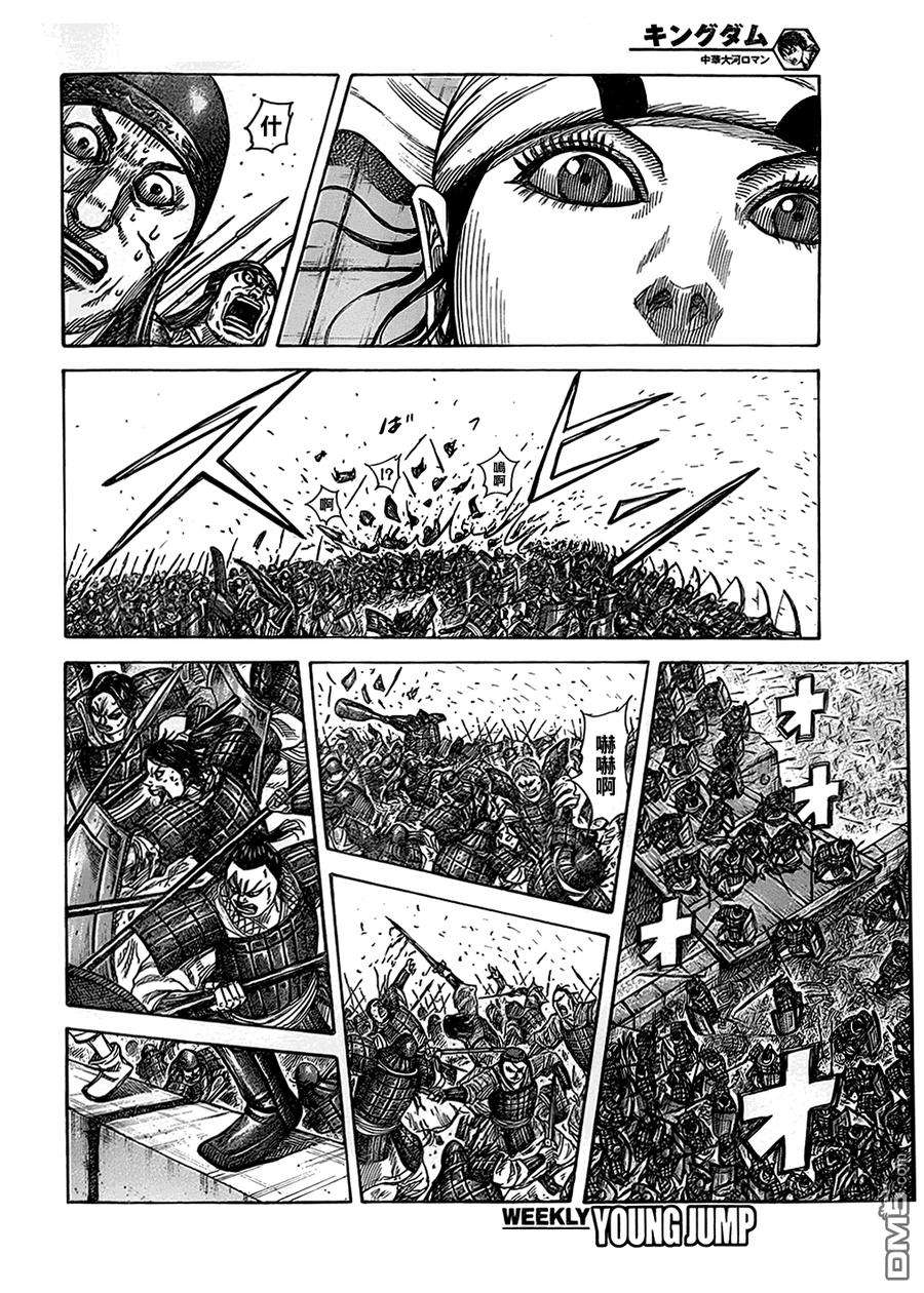 王者天下375话 脱狱