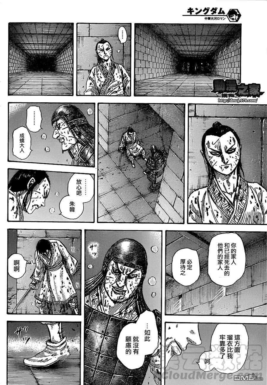 王者天下376话 曲廊