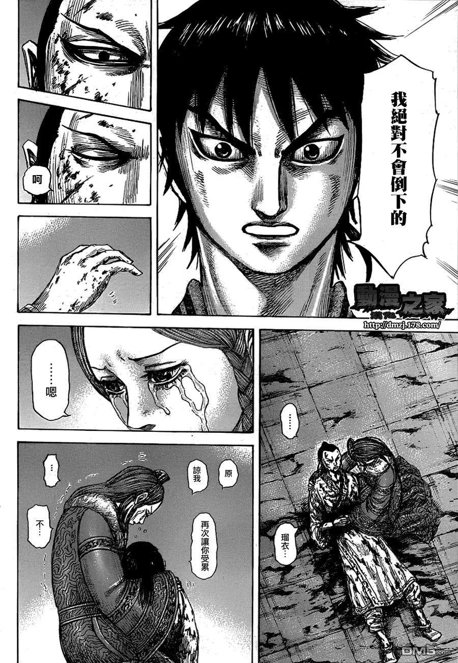 王者天下377话 剑与盾