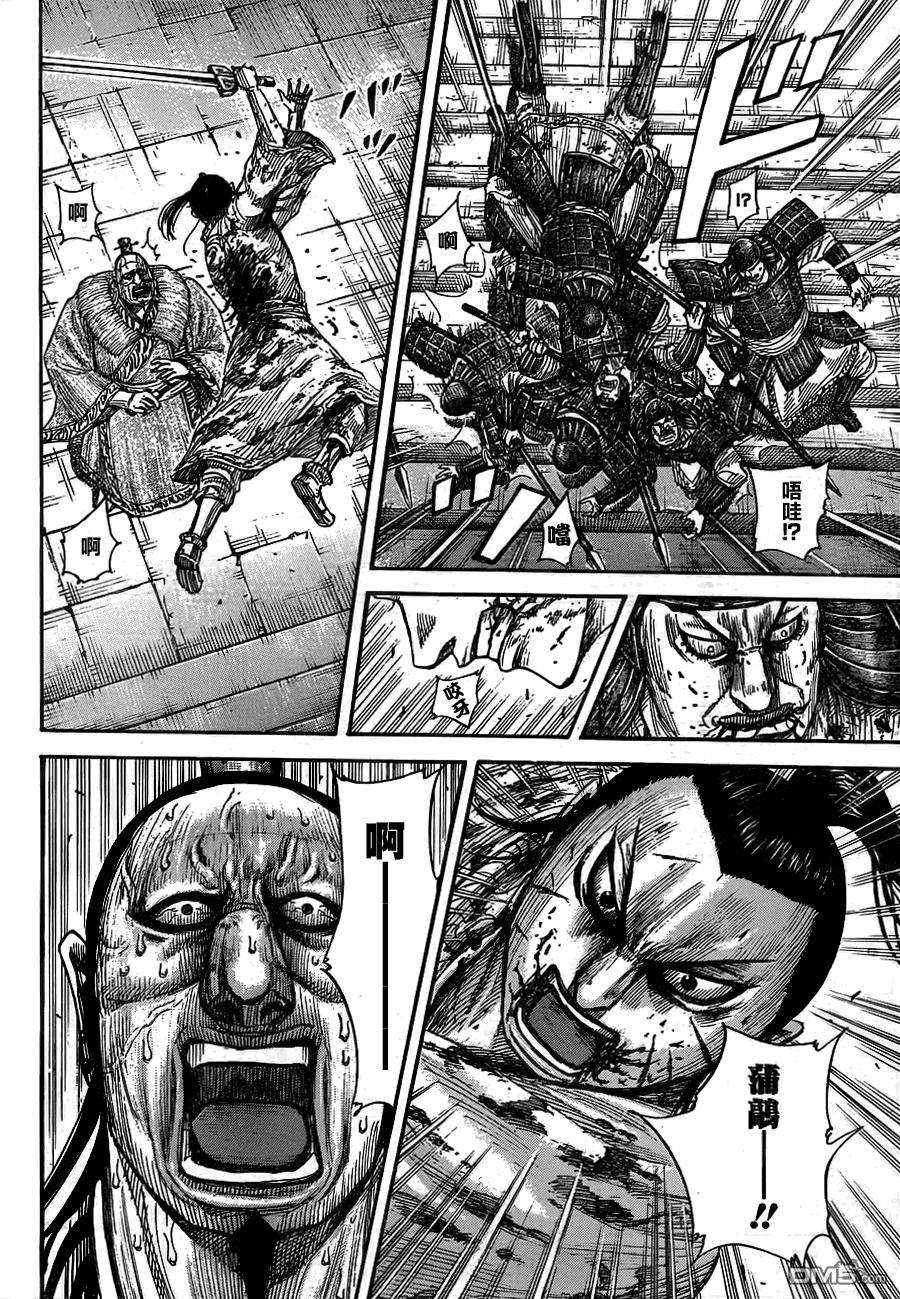 王者天下377话 剑与盾