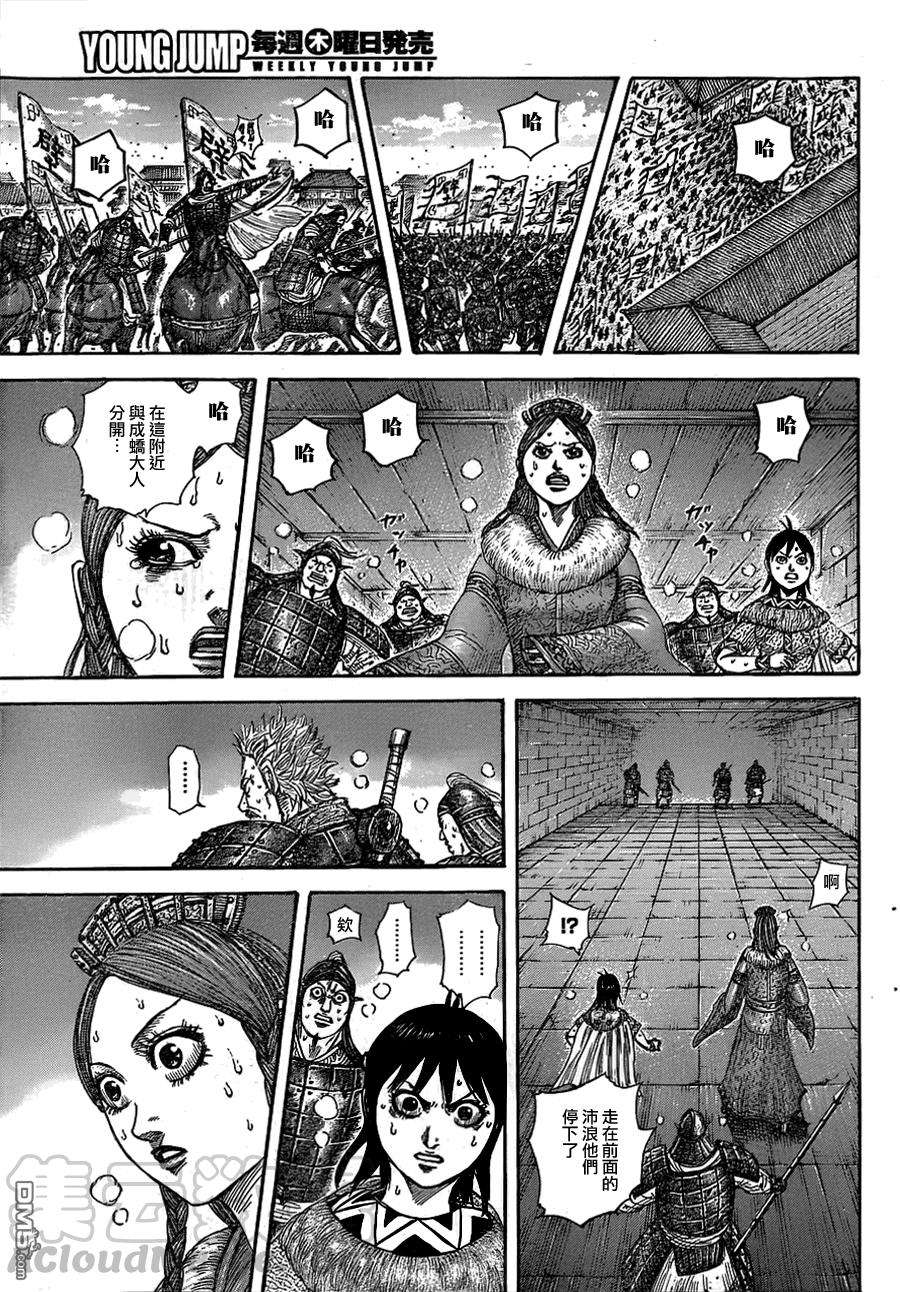 王者天下377话 剑与盾