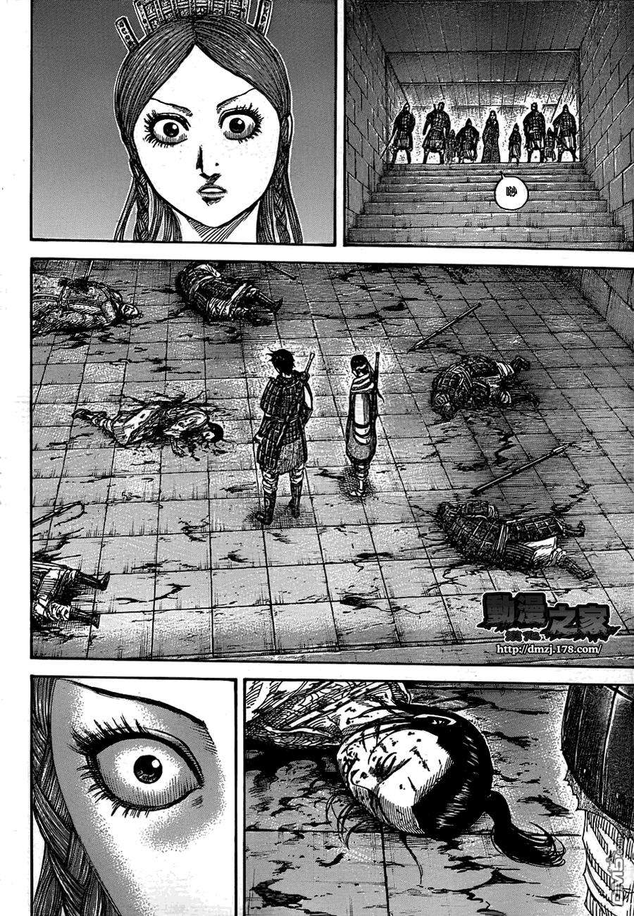 王者天下377话 剑与盾