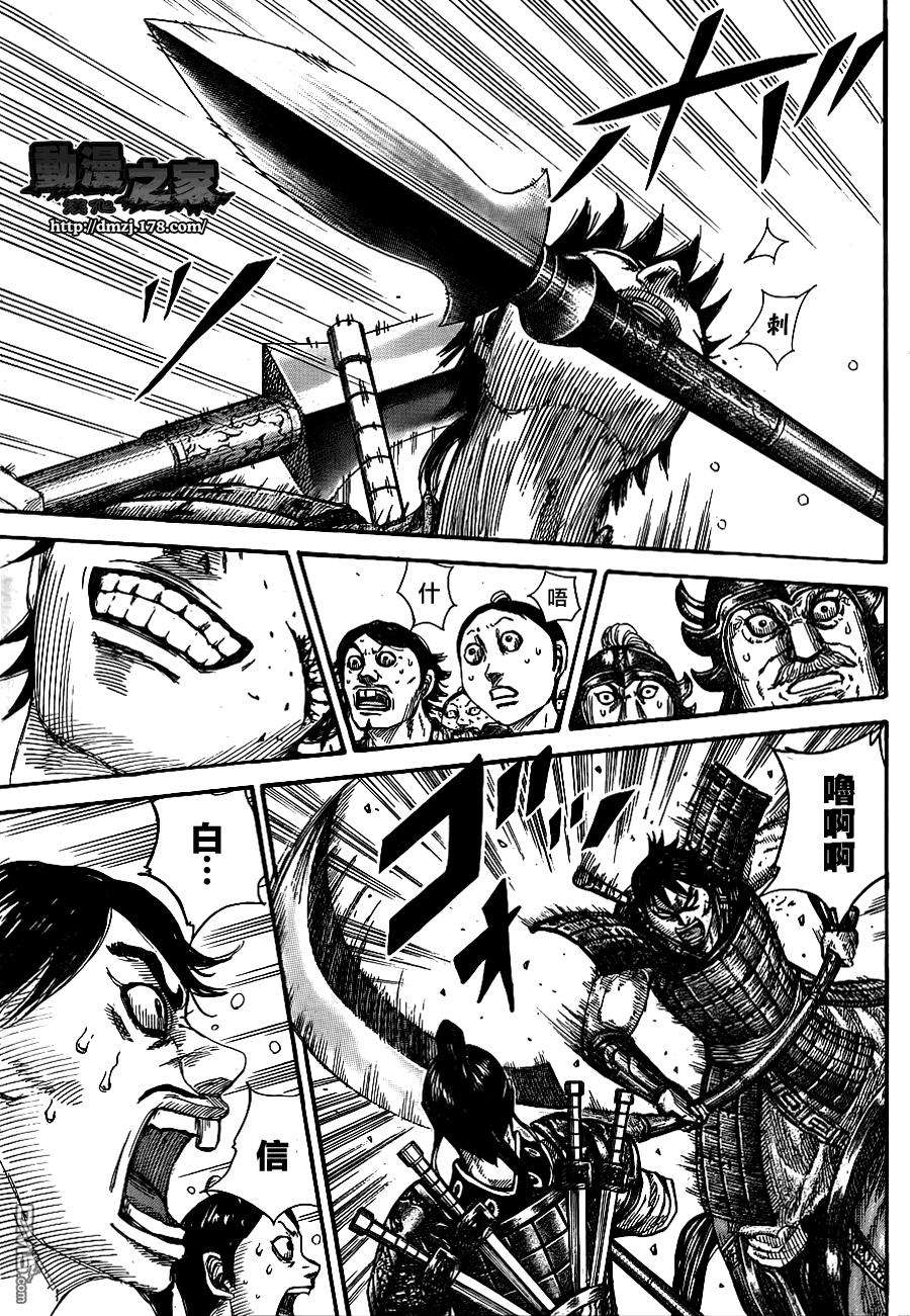 王者天下379话 新的要塞