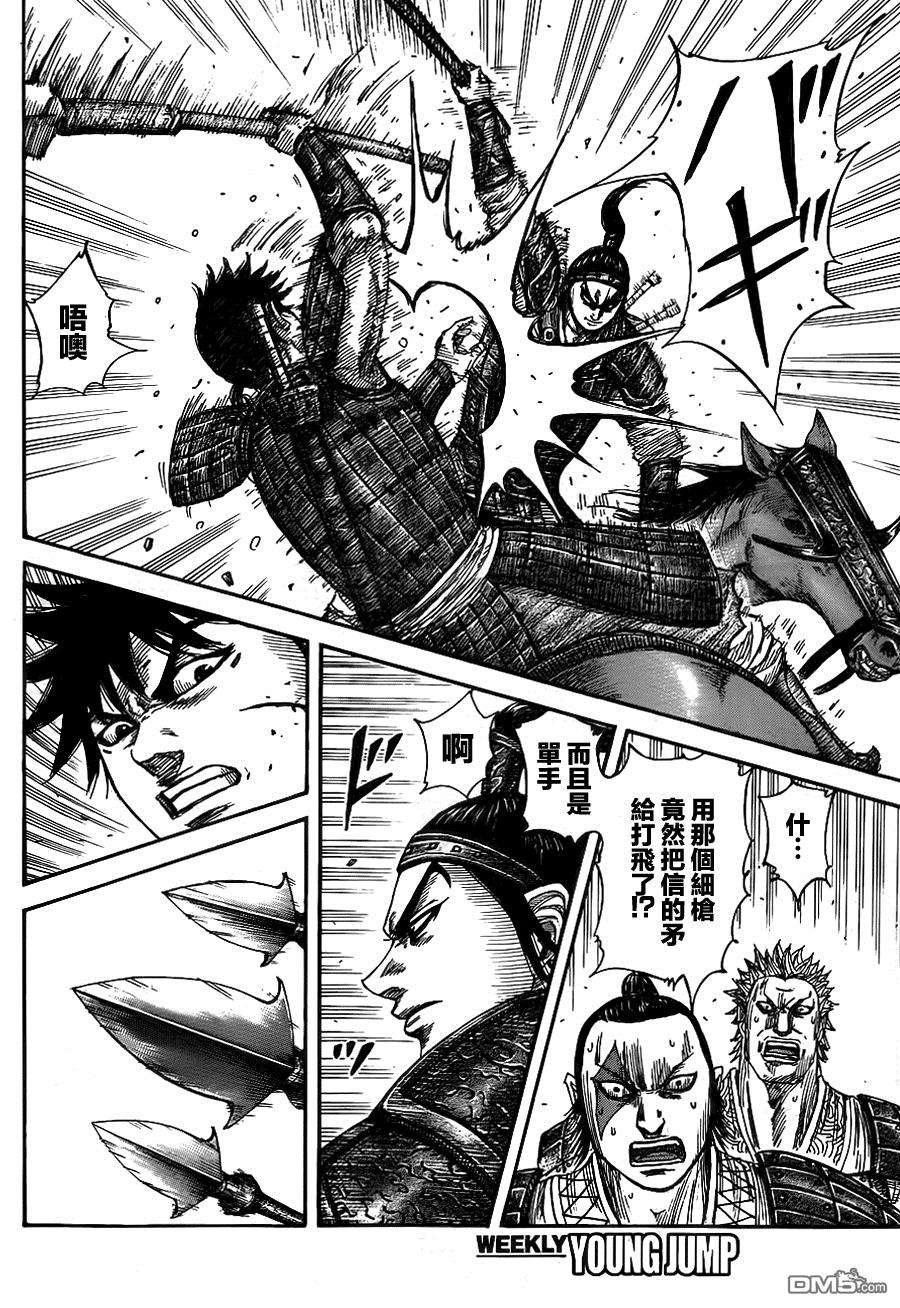 王者天下379话 新的要塞