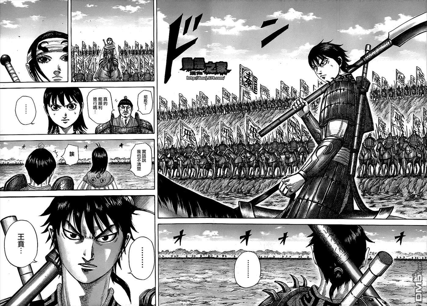 王者天下380话 私情和战略