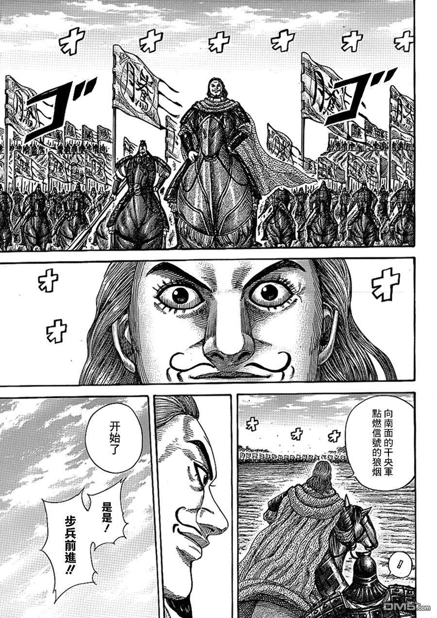 王者天下381话 守旧的人