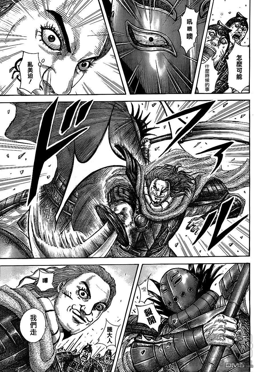 王者天下382话 魏火龙