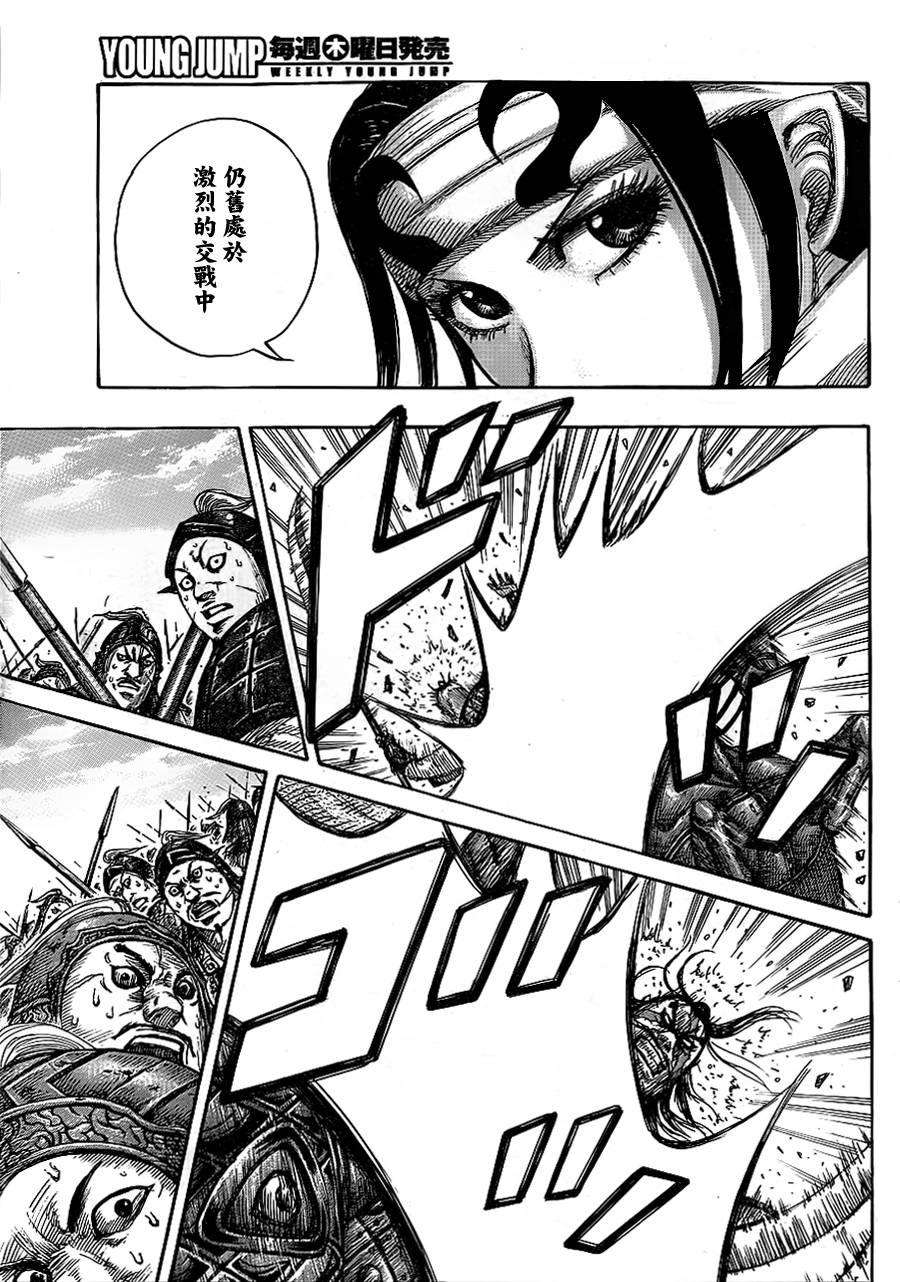 王者天下384话 单挑的背后