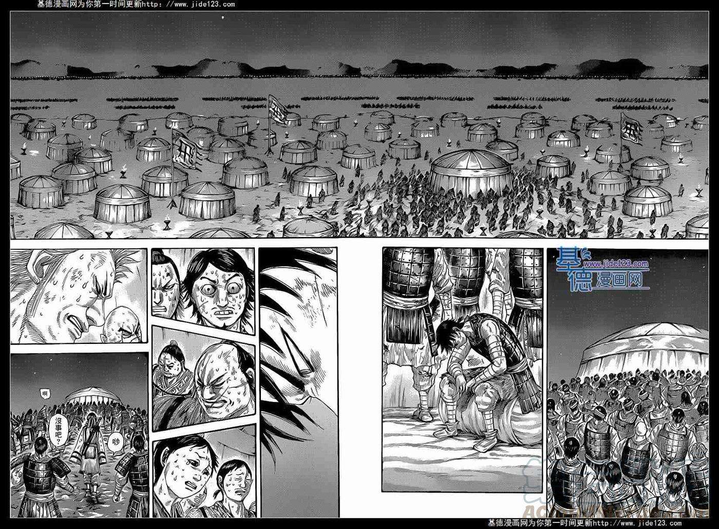 王者天下385话 内讧