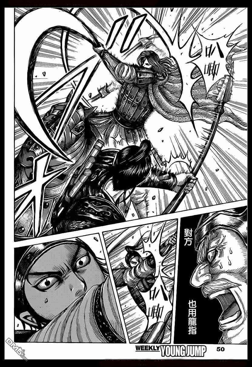 王者天下389话 紫伯之名