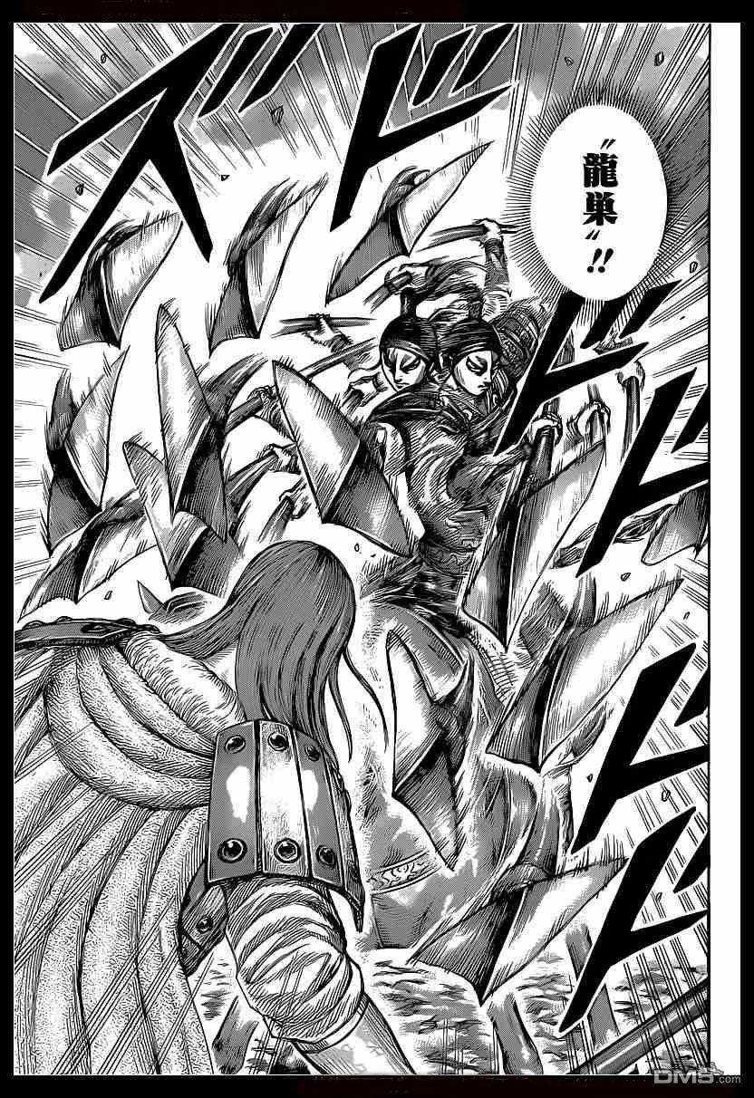 王者天下389话 紫伯之名