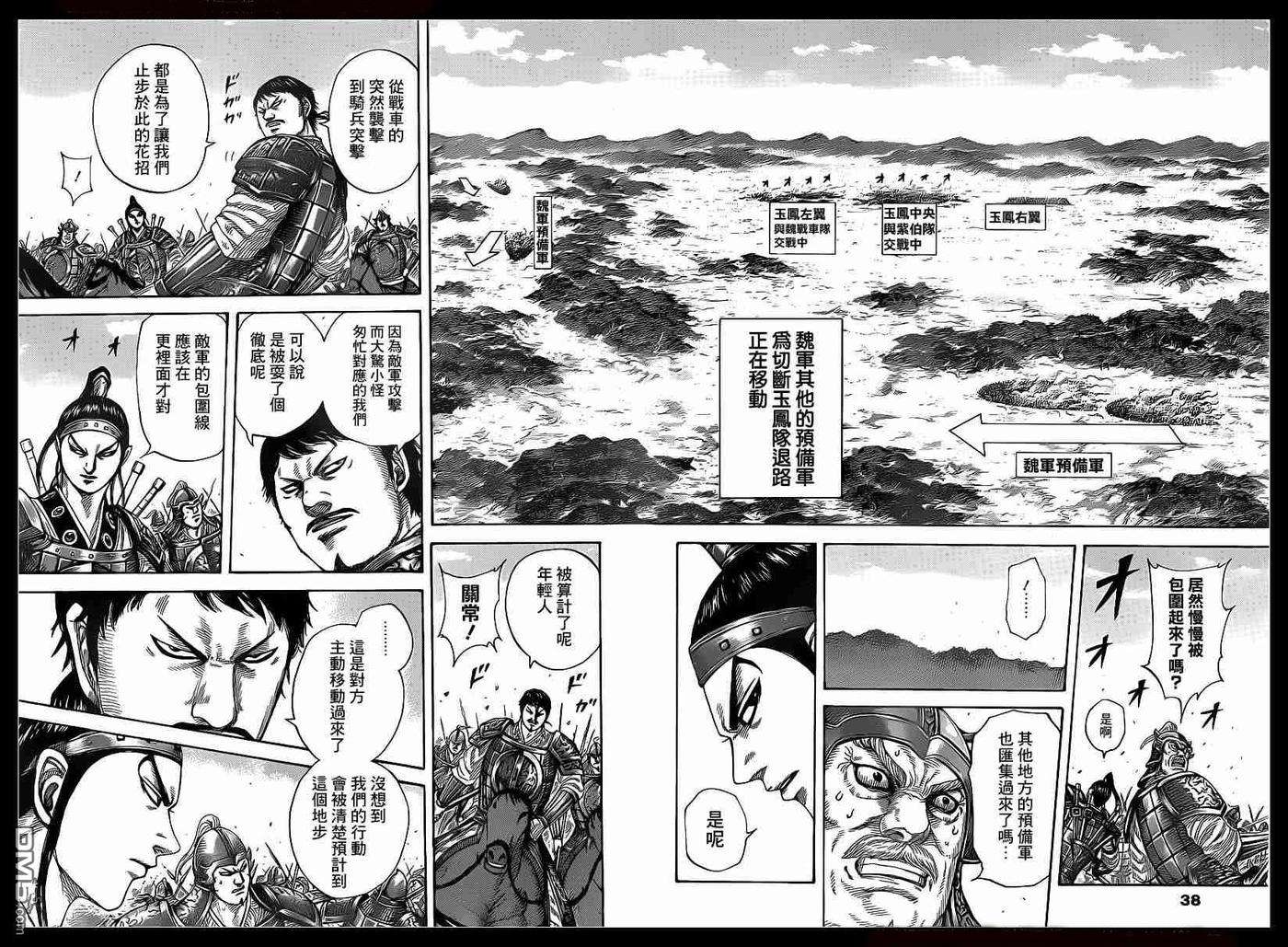 王者天下389话 紫伯之名