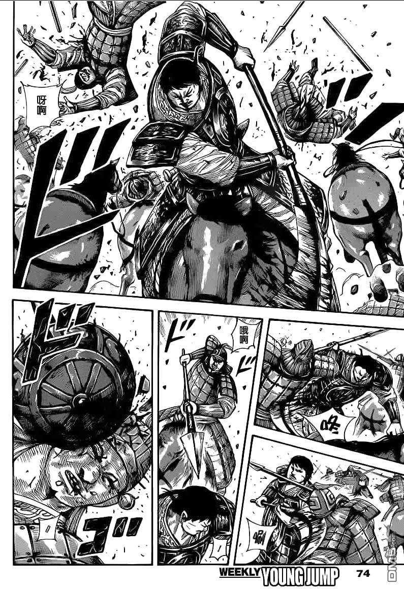 王者天下394话 看头