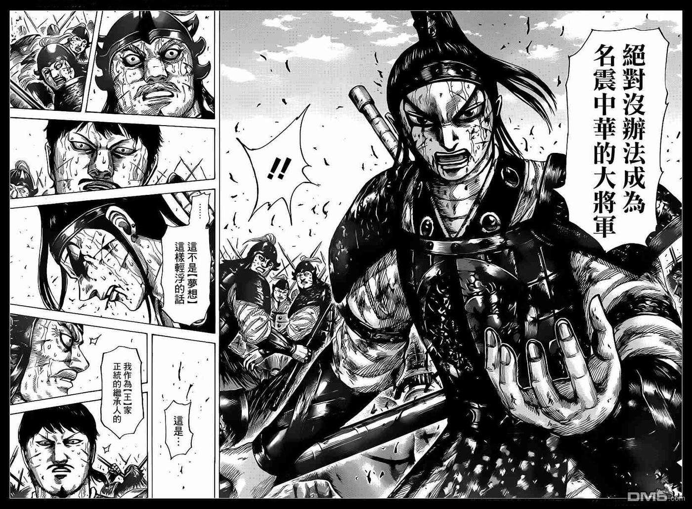 王者天下395话 王贲的职责