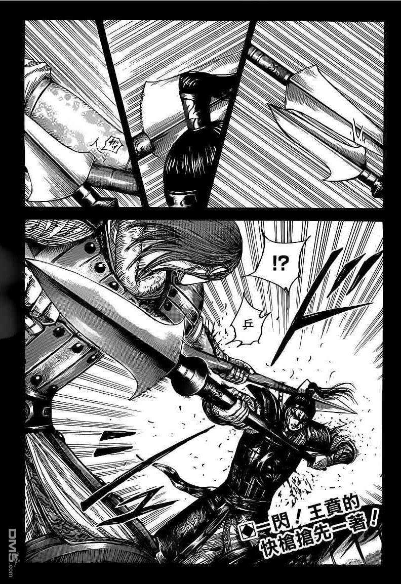 王者天下396话 艰苦修炼的日子