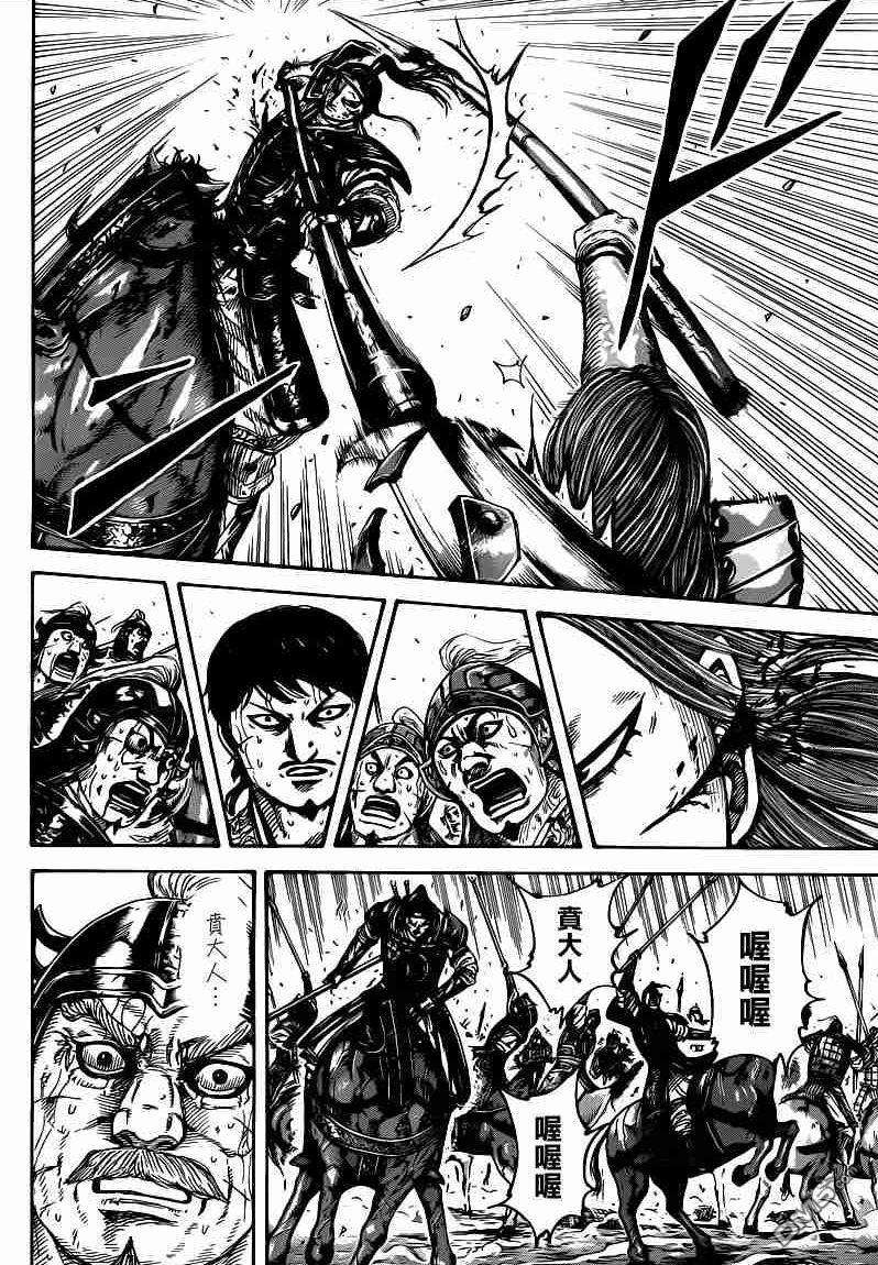 王者天下396话 艰苦修炼的日子