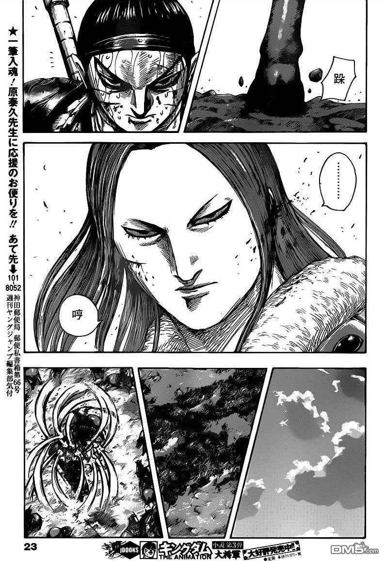 王者天下396话 艰苦修炼的日子