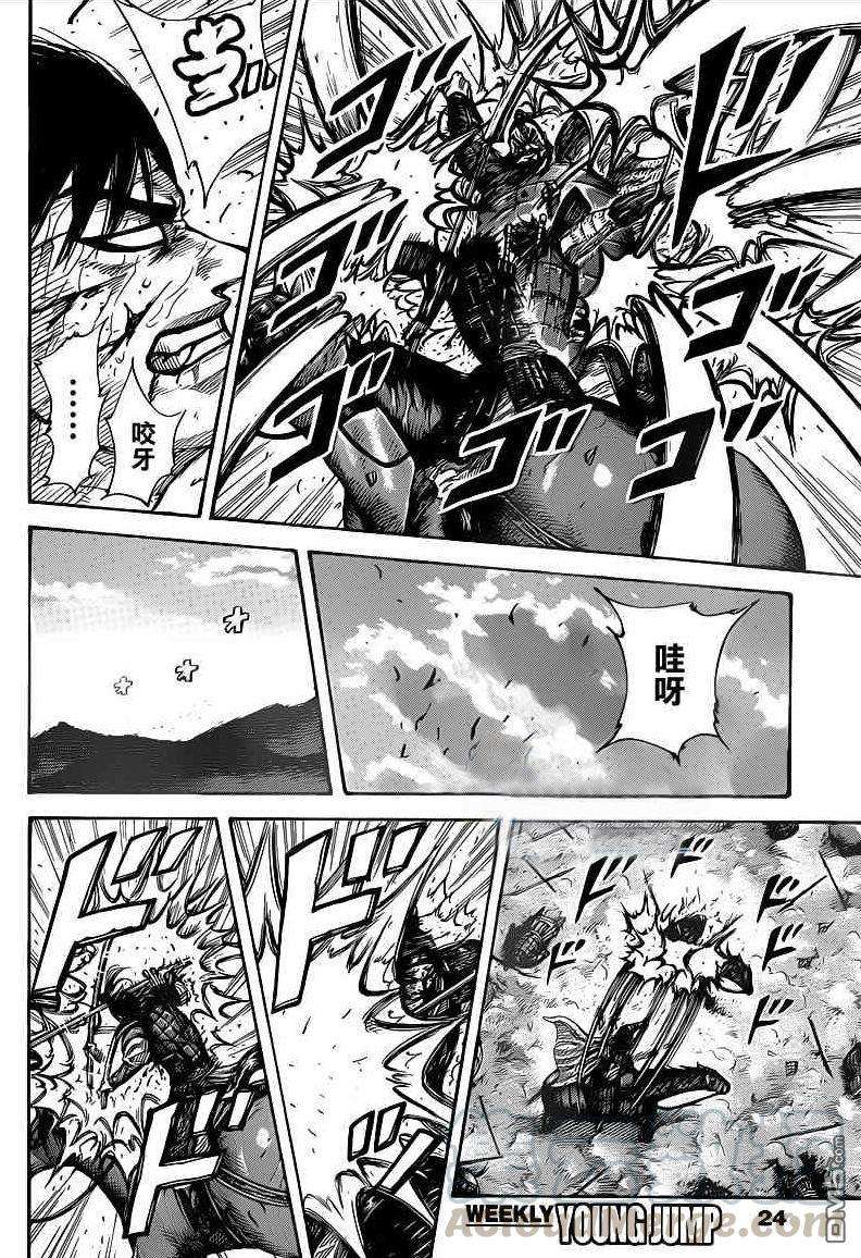 王者天下396话 艰苦修炼的日子