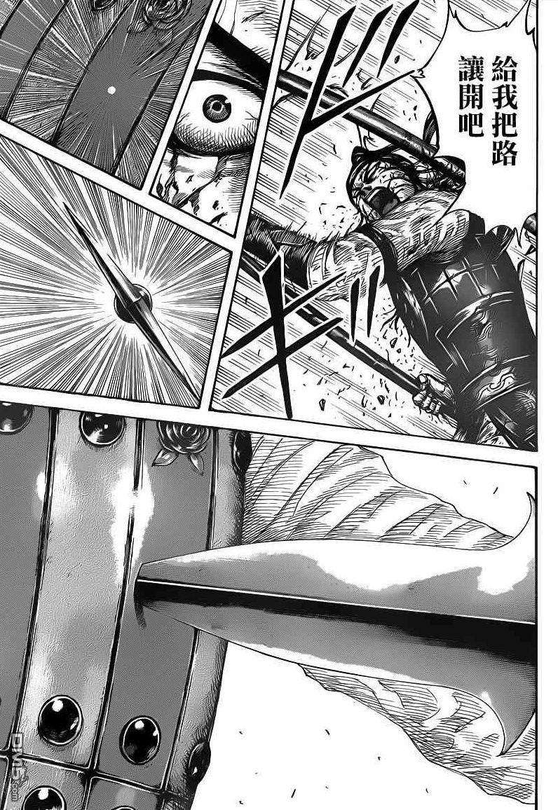 王者天下396话 艰苦修炼的日子