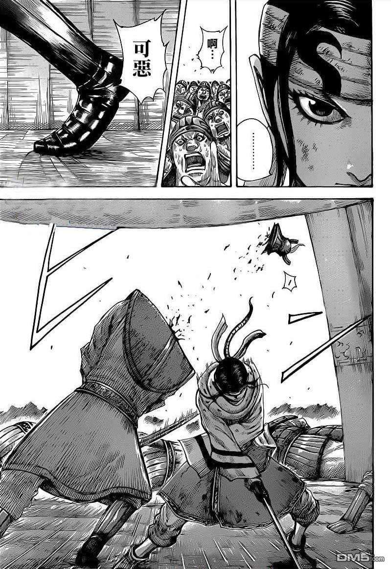 王者天下400话 陷落与退避