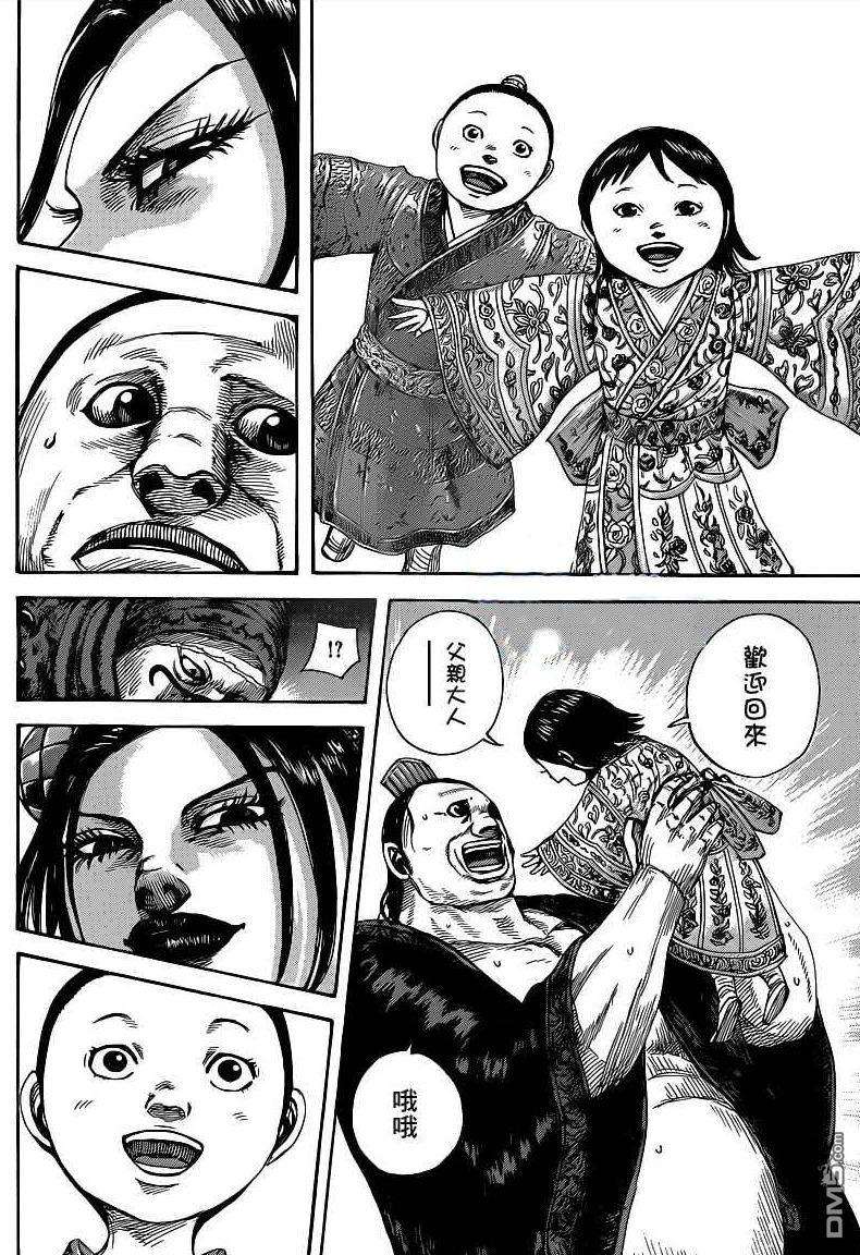 王者天下403话 太后的目的