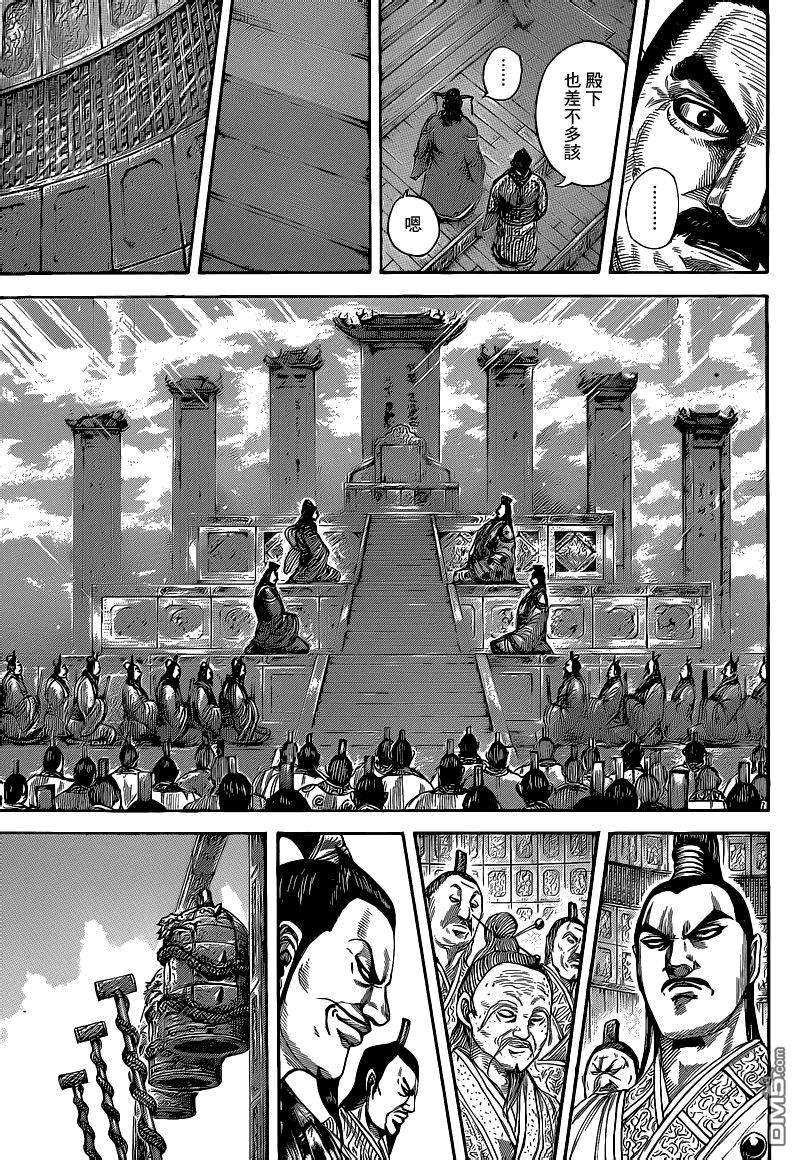 王者天下412话 加冠之仪