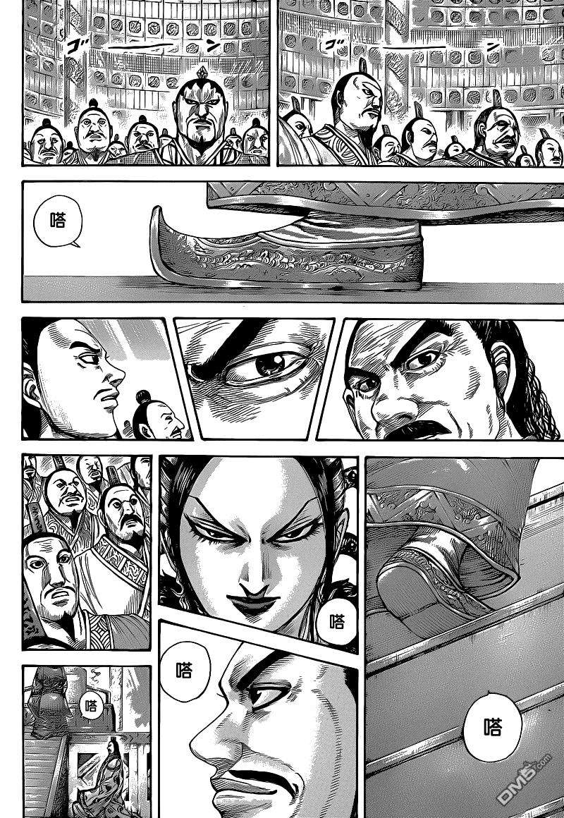 王者天下412话 加冠之仪