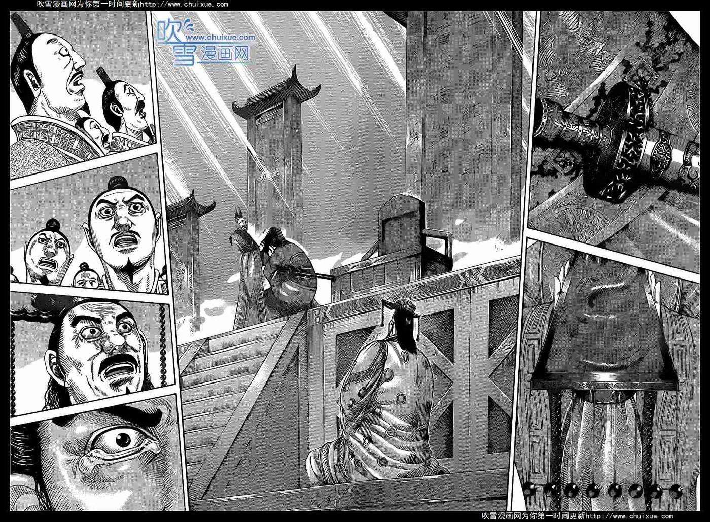 王者天下413话 祖灵之音