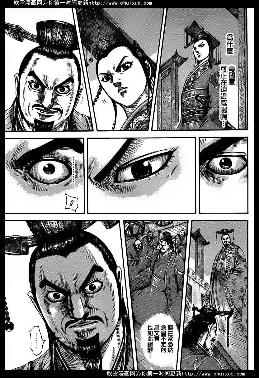 王者天下415话 制造叛乱兵的方法