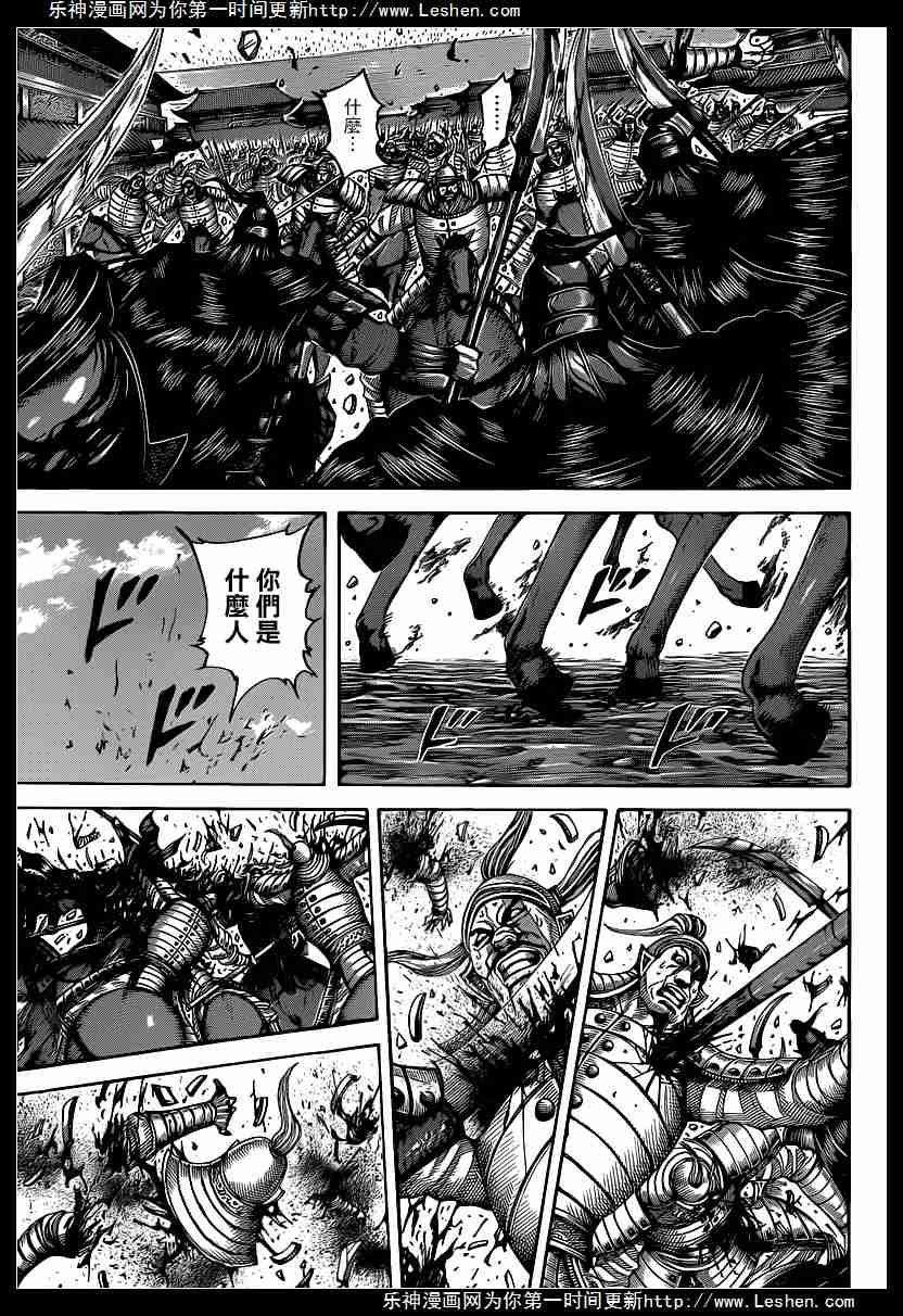 王者天下419话 站立着的男人