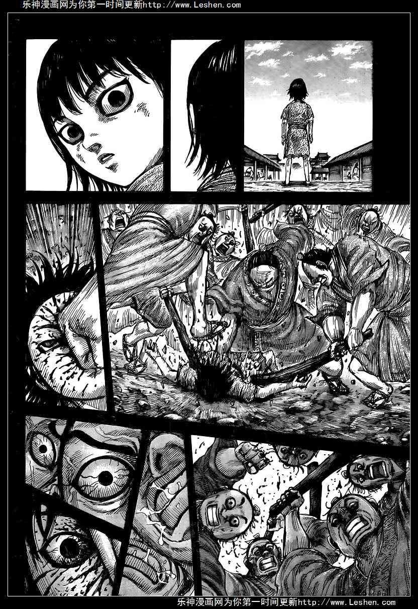 王者天下426话 人的本质