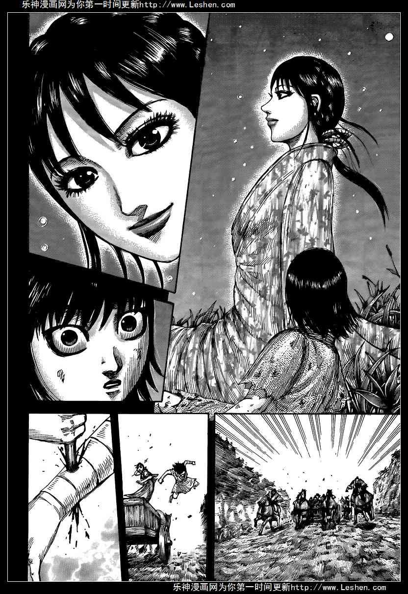 王者天下426话 人的本质