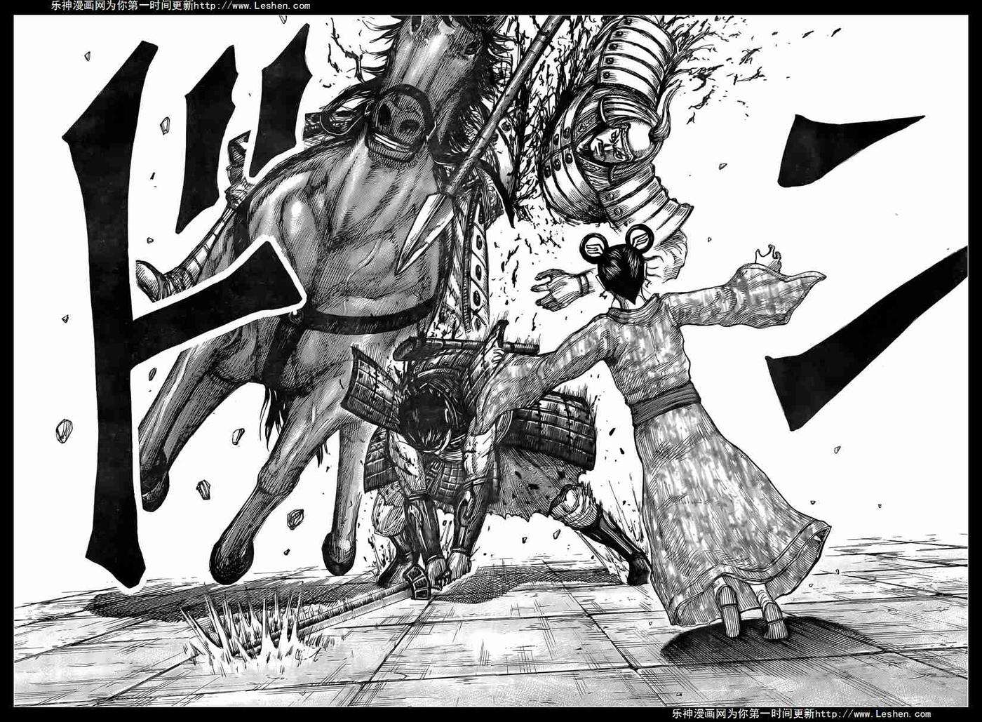 王者天下428话 九死一生的逃难