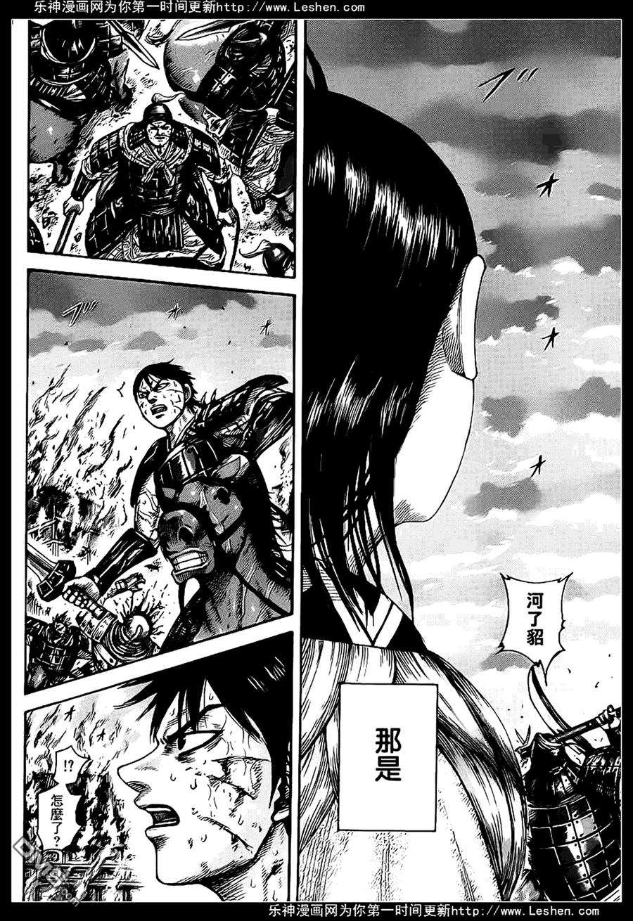 王者天下430话 救世之音