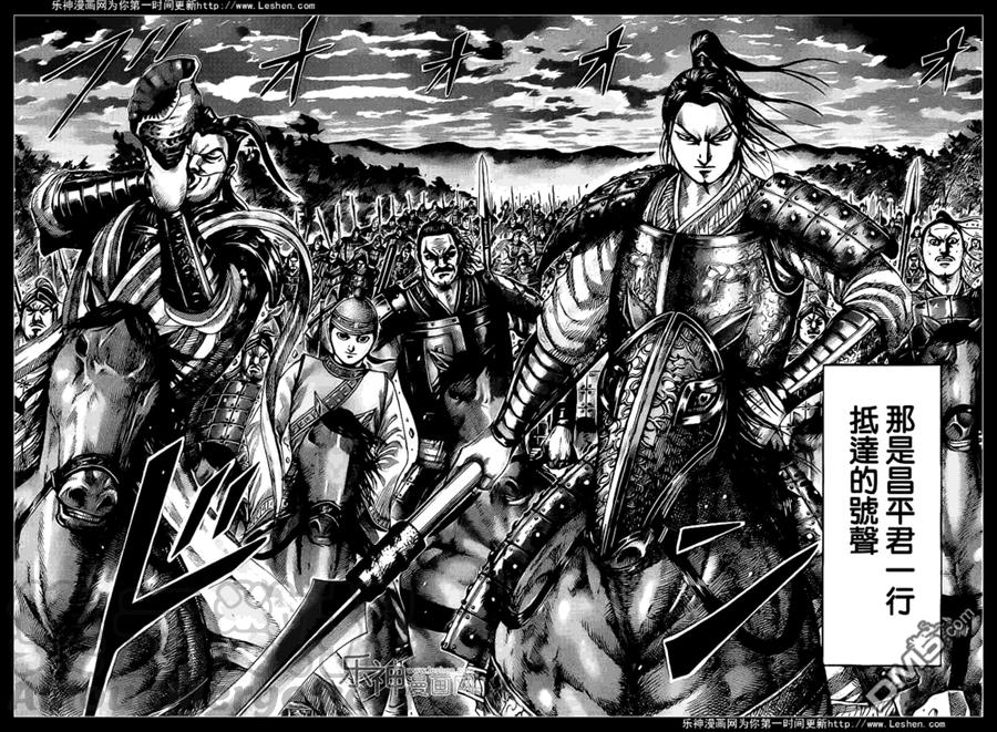 王者天下430话 救世之音