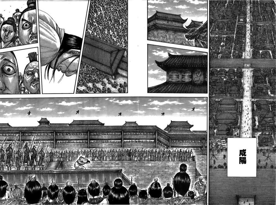 王者天下435话 内乱的终结点