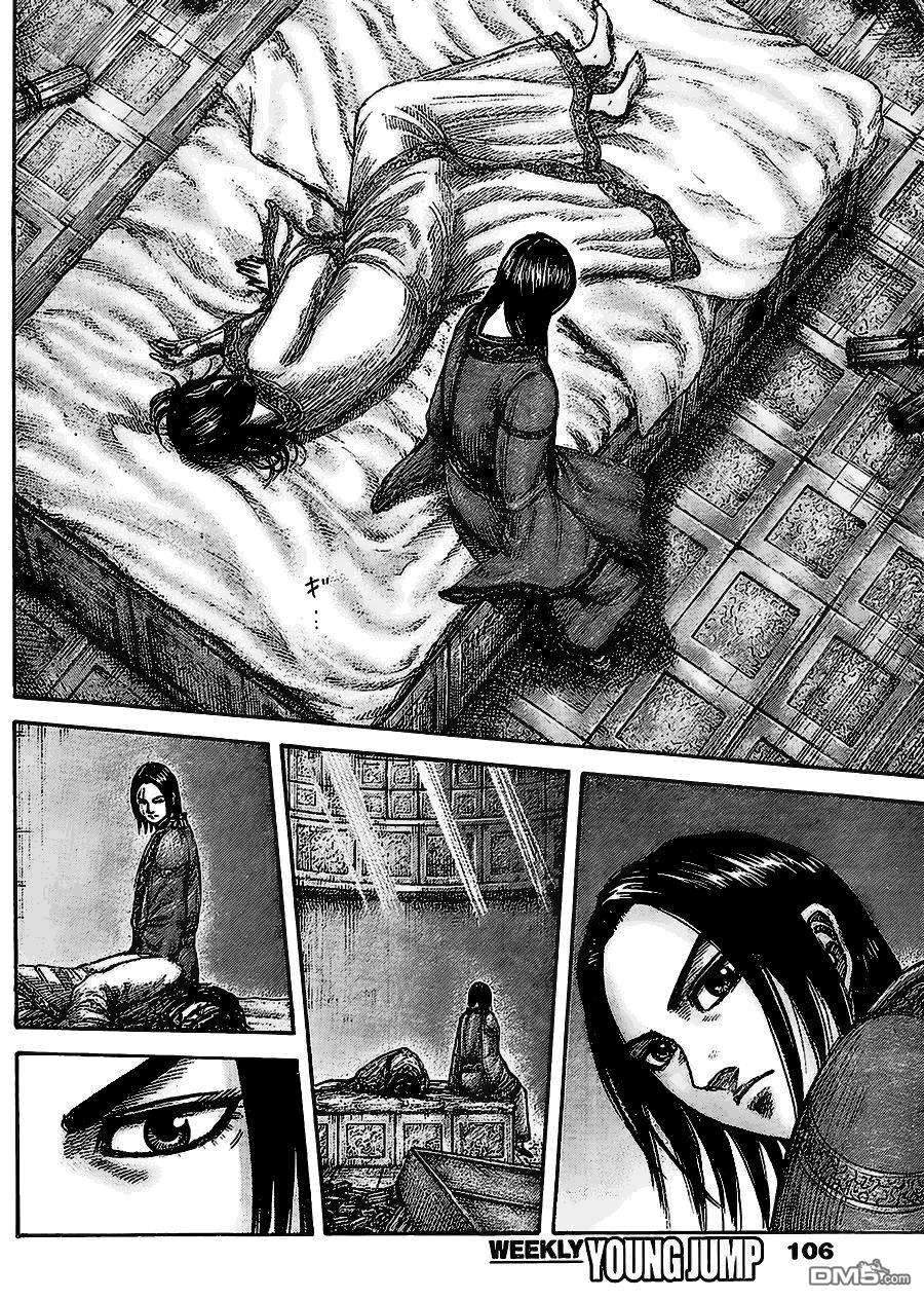 王者天下437话 亲子的羁绊