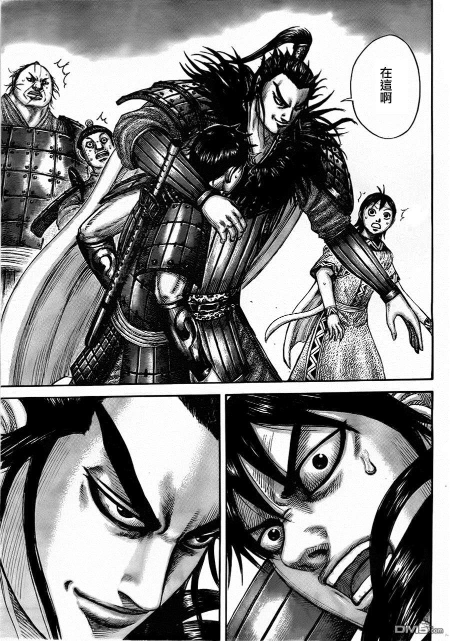 王者天下442话 相似者